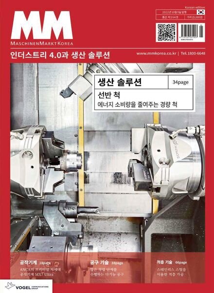 MM – 2022-09-30 Cover
