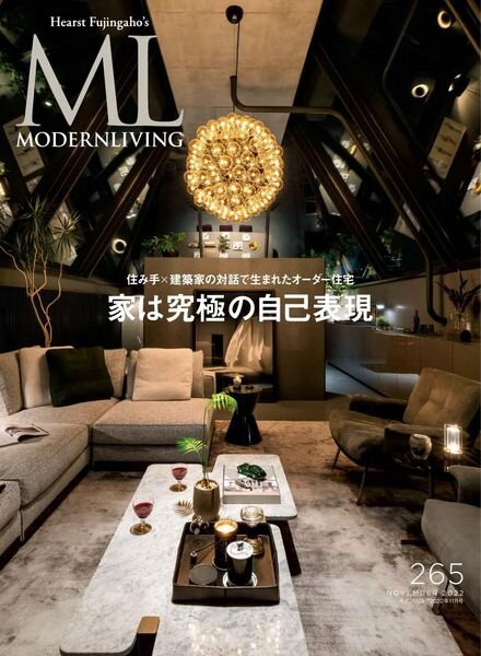 MODERN LIVING – 2022-10-01 Cover