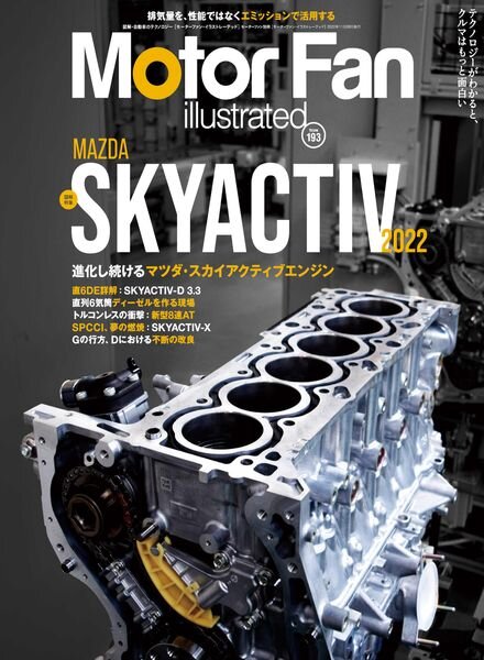 Motor Fan illustrated – 2022-10-15 Cover