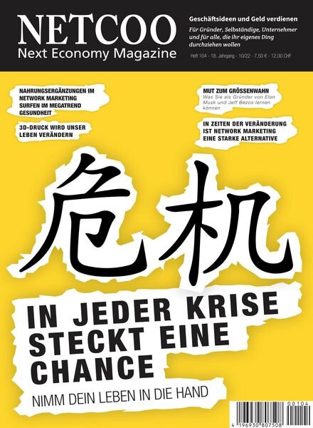 Netcoo Next Economy Magazine – Oktober 2022 Cover