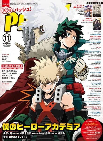 PASH – 2022-10-01 Cover