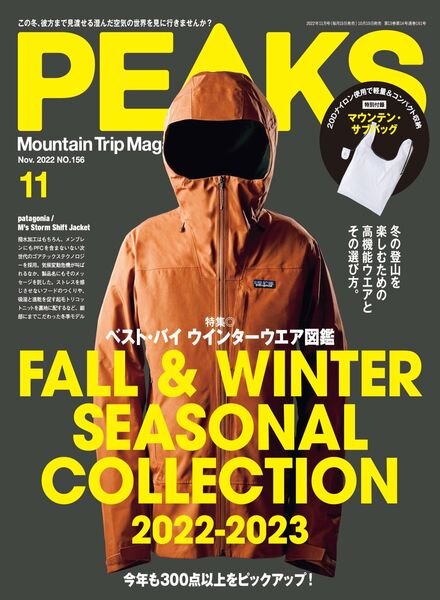 Peaks – 2022-10-01 Cover