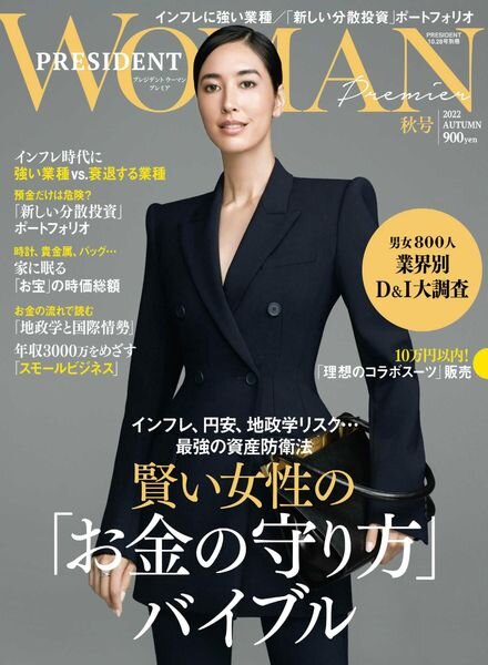 President Woman – 2022-09-01 Cover
