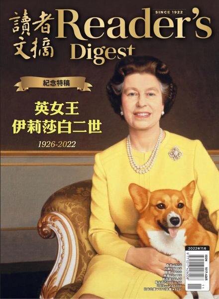 Reader’s Digest Chinese Edition – 2022-11-01 Cover
