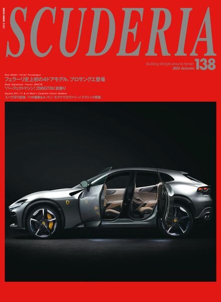 Scuderia – 2022-09-30 Cover