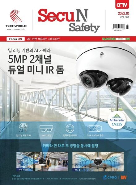 Secu N – 2022-09-28 Cover