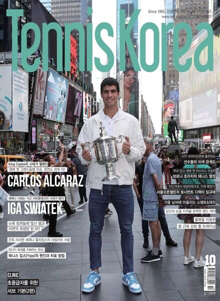 TENNIS KOREA – 2022-09-22 Cover