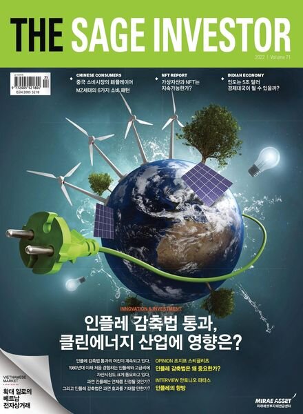 THE SAGE INVESTOR – 2022-10-06 Cover