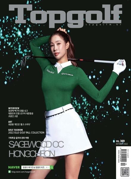TOPGOLF – 2022-10-11 Cover