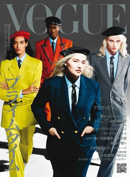 Vogue Japan – 2022-10-01 Cover