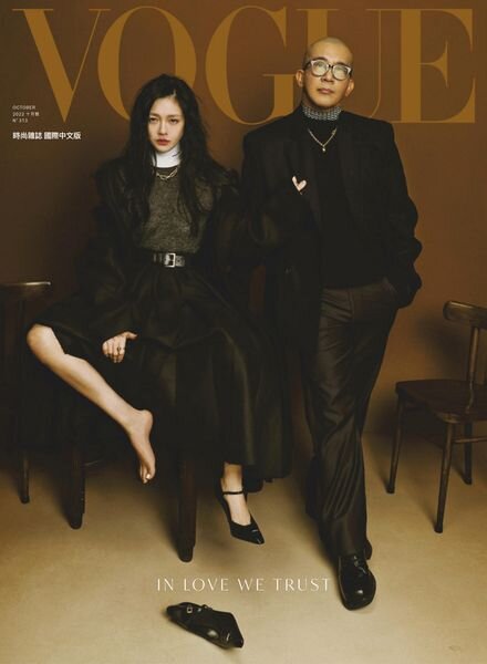 Vogue Taiwan – 2022-10-01 Cover