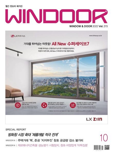 WINDOOR – 2022-10-06 Cover