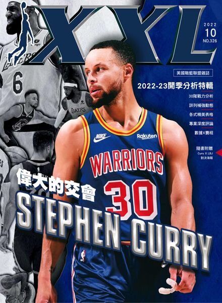 XXL Basketball – 2022-10-01 Cover
