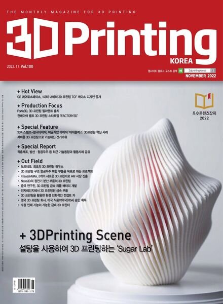 3D Magazine – 2022-11-21 Cover