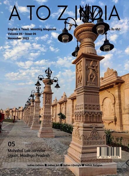 A to Z India – November 2022 Cover