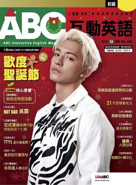 ABC – 2022-11-01 Cover