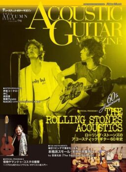 ACOUSTIC GUITAR MAGAZINE – 2022-10-01