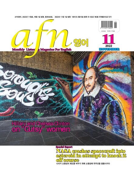 AFN – 2022-10-31 Cover