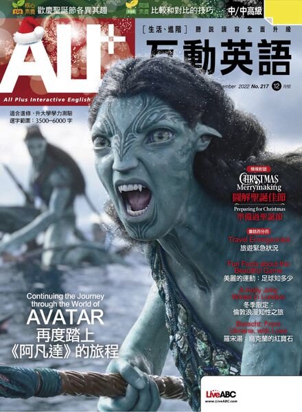 ALL+ – 2022-11-01 Cover