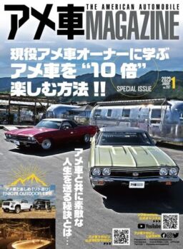 American Car Magazine – 2022-11-01
