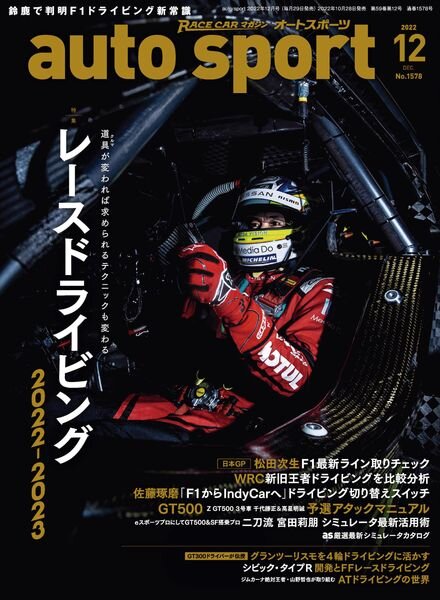 auto sport – 2022-10-29 Cover