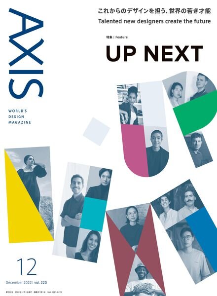 Axis – 2022-11-01 Cover