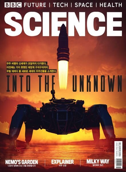BBC – 2022-11-01 Cover