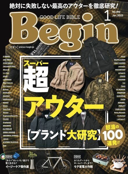 Begin – 2022-11-01 Cover