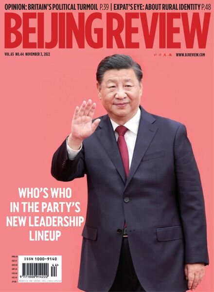 Beijing Review – November 03 2022 Cover