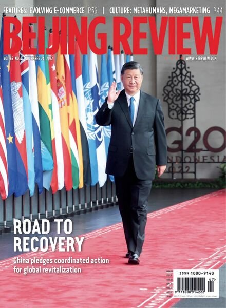 Beijing Review – November 24 2022 Cover