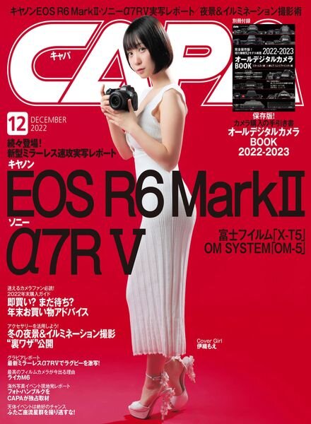 CAPA – 2022-11-01 Cover