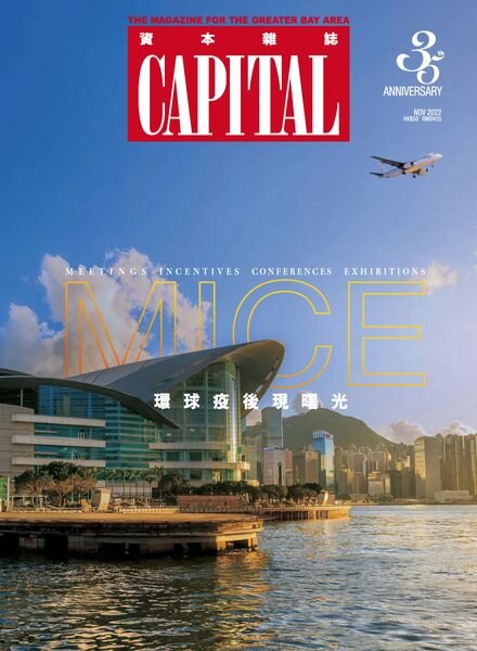 Capital – 2022-11-01 Cover