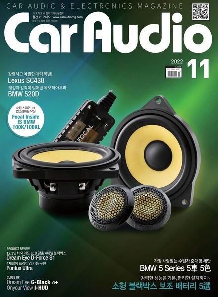 CAR AUDIO – 2022-11-01 Cover