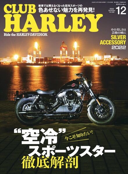 Club Harley – 2022-11-01 Cover