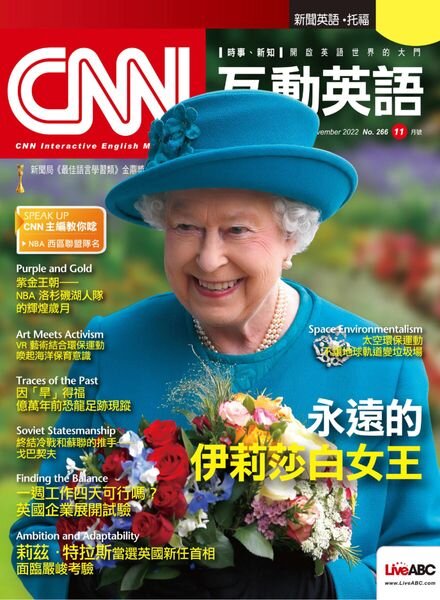 CNN – 2022-10-28 Cover