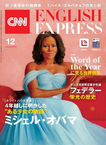 CNN ENGLISH EXPRESS – 2022-11-01 Cover