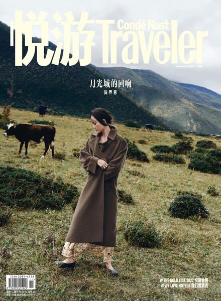 Conde Nast Traveler Chinese – 2022-10-01 Cover