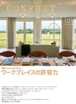 CONFORT – 2022-11-01