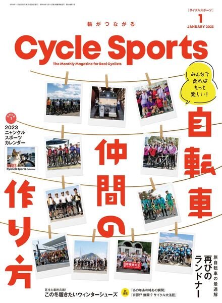 CYCLE SPORTS – 2022-11-01 Cover