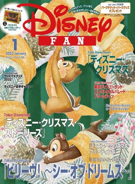 Disney Fan – 2022-11-01 Cover