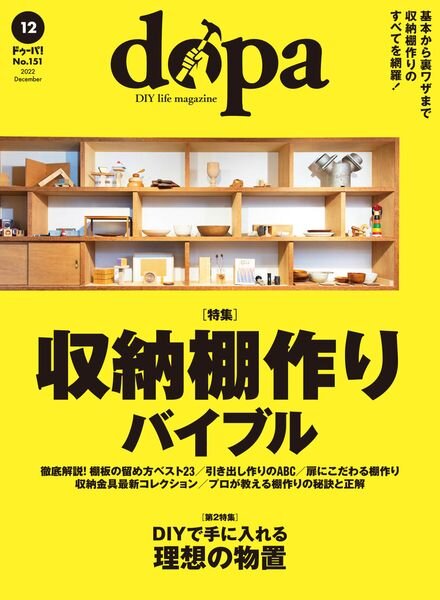 Dopa! – 2022-11-01 Cover