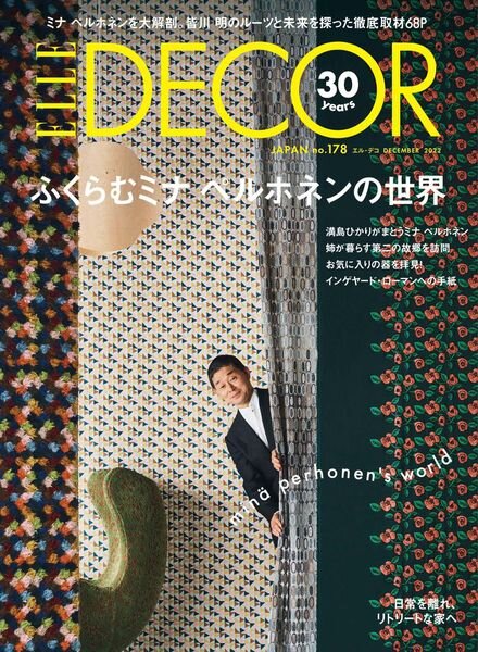 Elle Decor Japan – 2022-11-01 Cover
