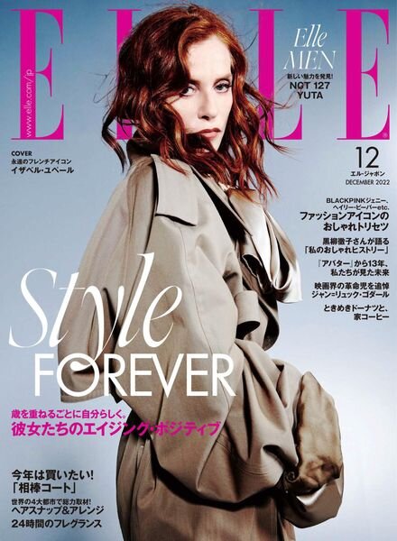 ELLE Japan – 2022-10-01 Cover