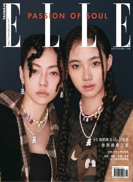Elle Taiwan – 2022-11-01 Cover
