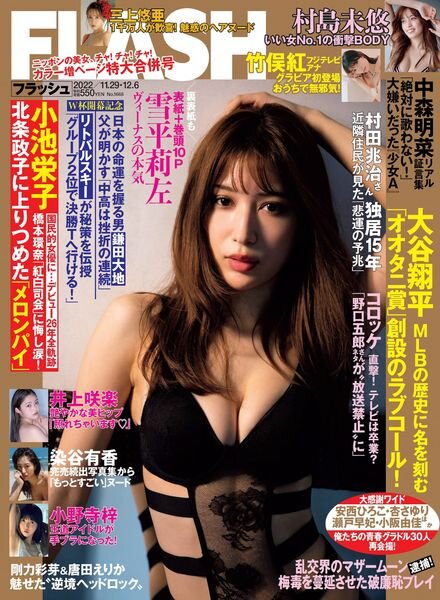 Flash -29 November-6 December 2022 Cover
