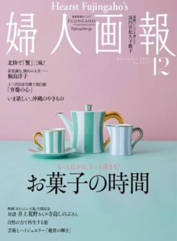 Fujingaho – 2022-11-01