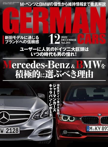 German Cars – 2022-11-01 Cover