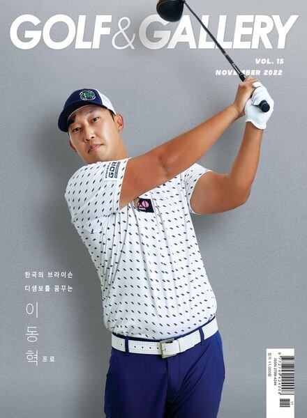 GOLF&GALLERY – 2022-11-02 Cover