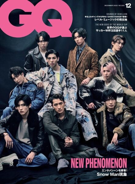 GQ JAPAN Special – 2022-10-01 Cover