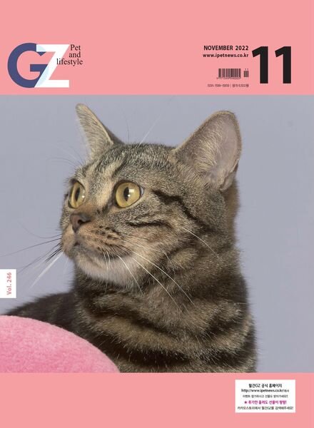 GZ – 2022-11-01 Cover